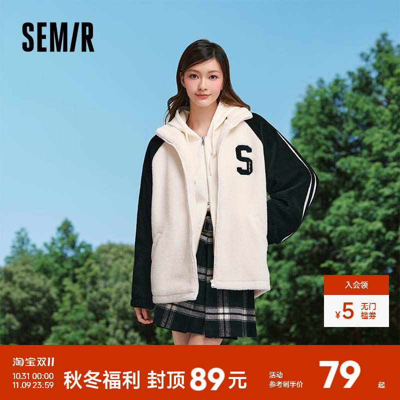 羊羔毛2023新款冬宽松字母衣服