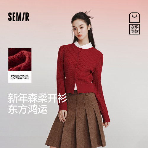 森马新年圆领绞花短款针织开衫女