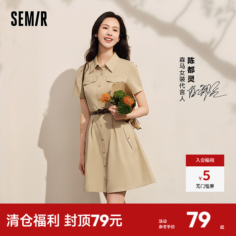 夏新款美拉德純色短裙