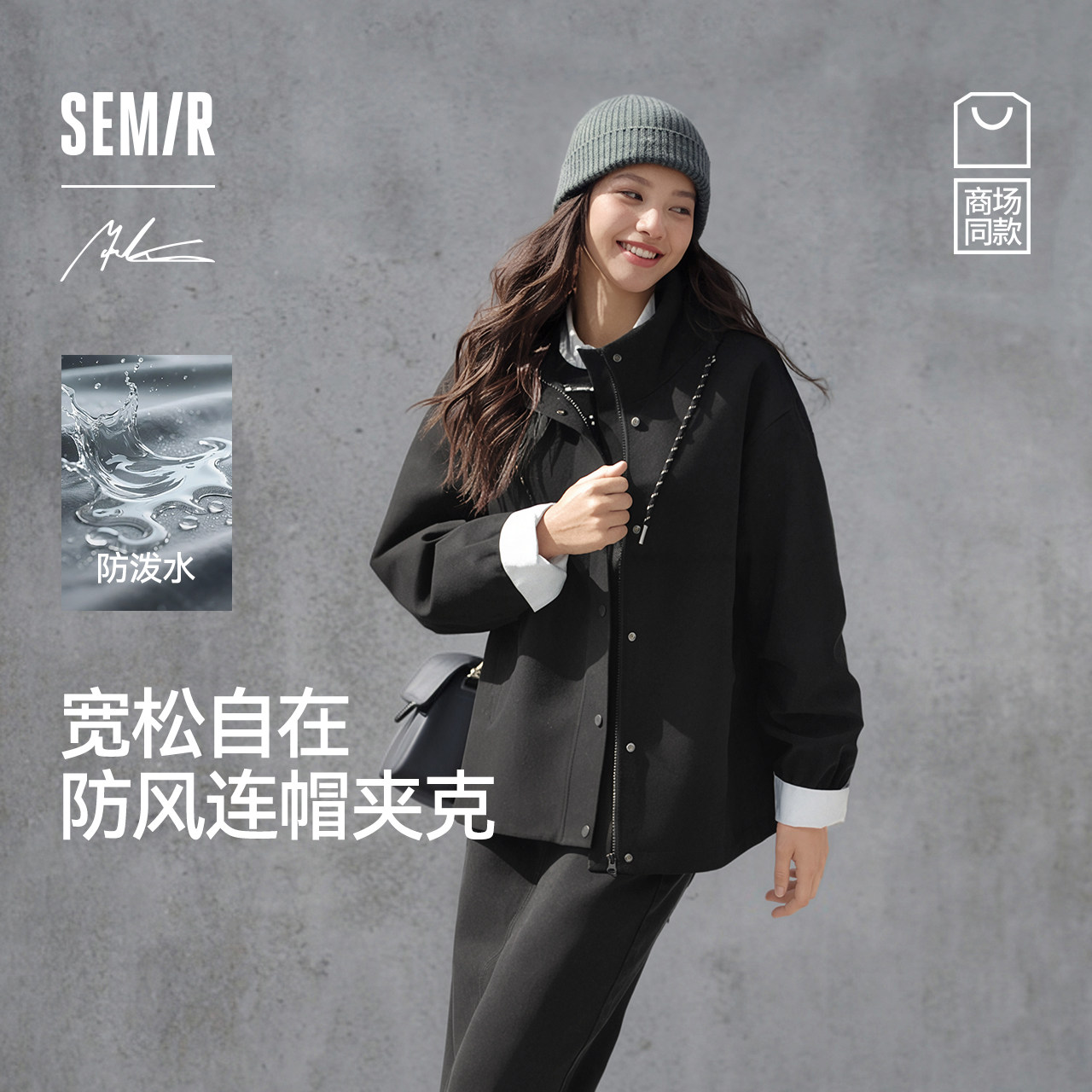 森马xMarcus联名款三防外套女图片