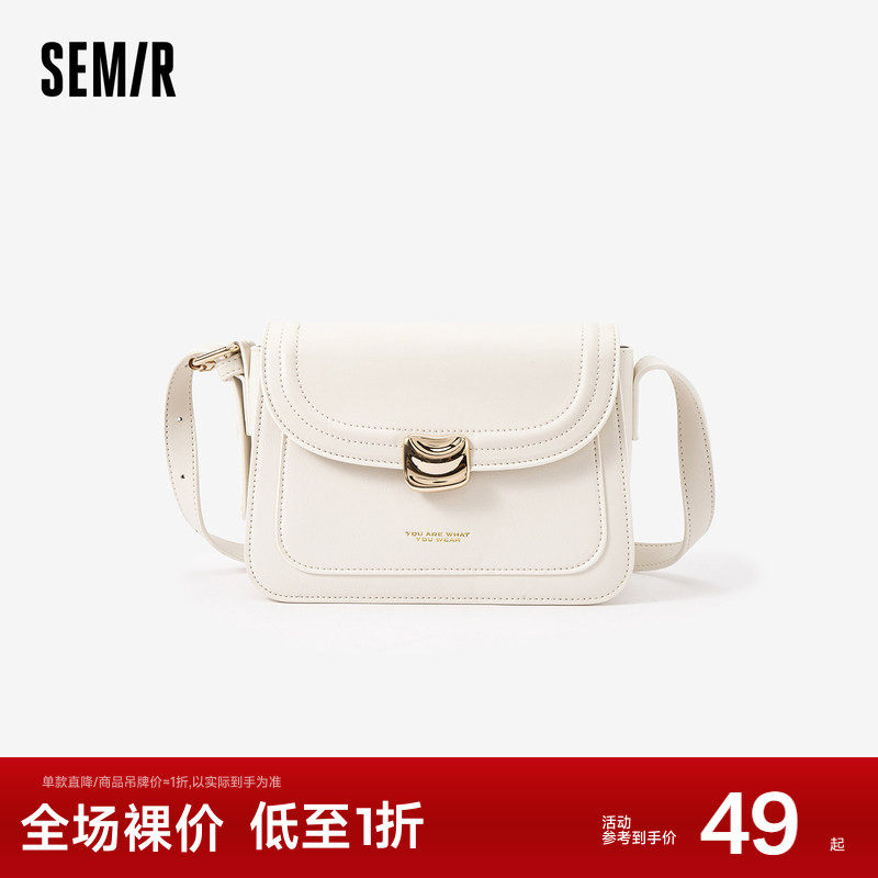 森马斜挎包女2023新款单肩包百搭女士质感女包通勤小方包圣诞包包,箱包皮具/热销女包/男包,小方包,淘宝优惠券,粉丝福利购,淘宝优惠卷