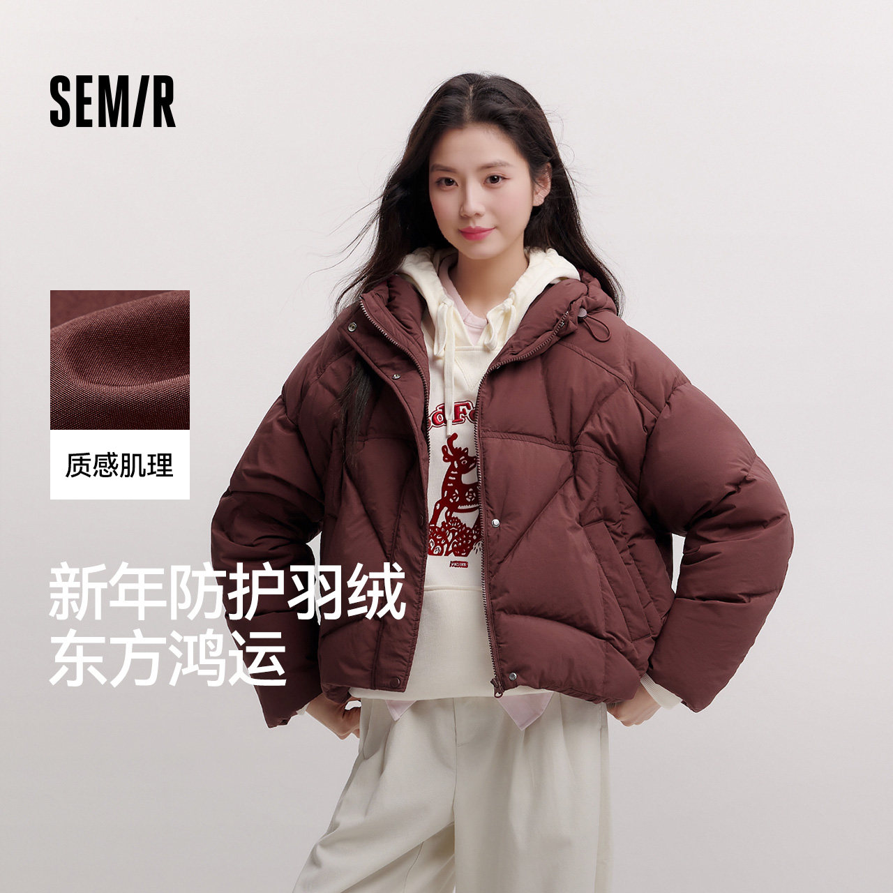 森马羽绒服女春季90绒子三防肌理oversize连帽衣服设计感慵懒外套