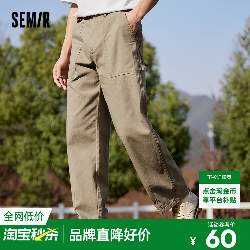 森马纯棉宽松工装风直筒休闲裤男