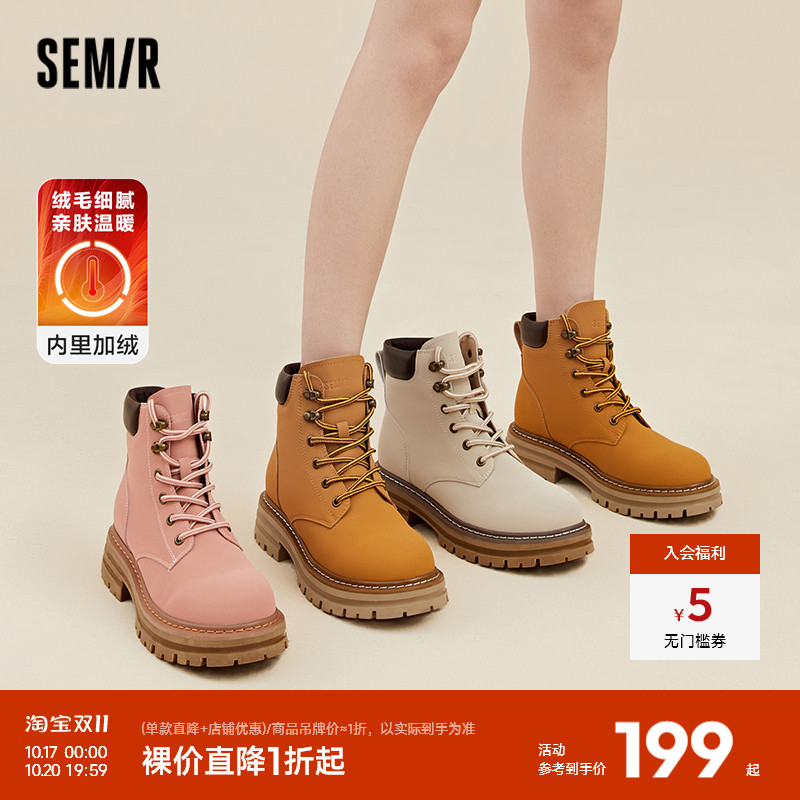 semir马丁靴2024女大黄靴