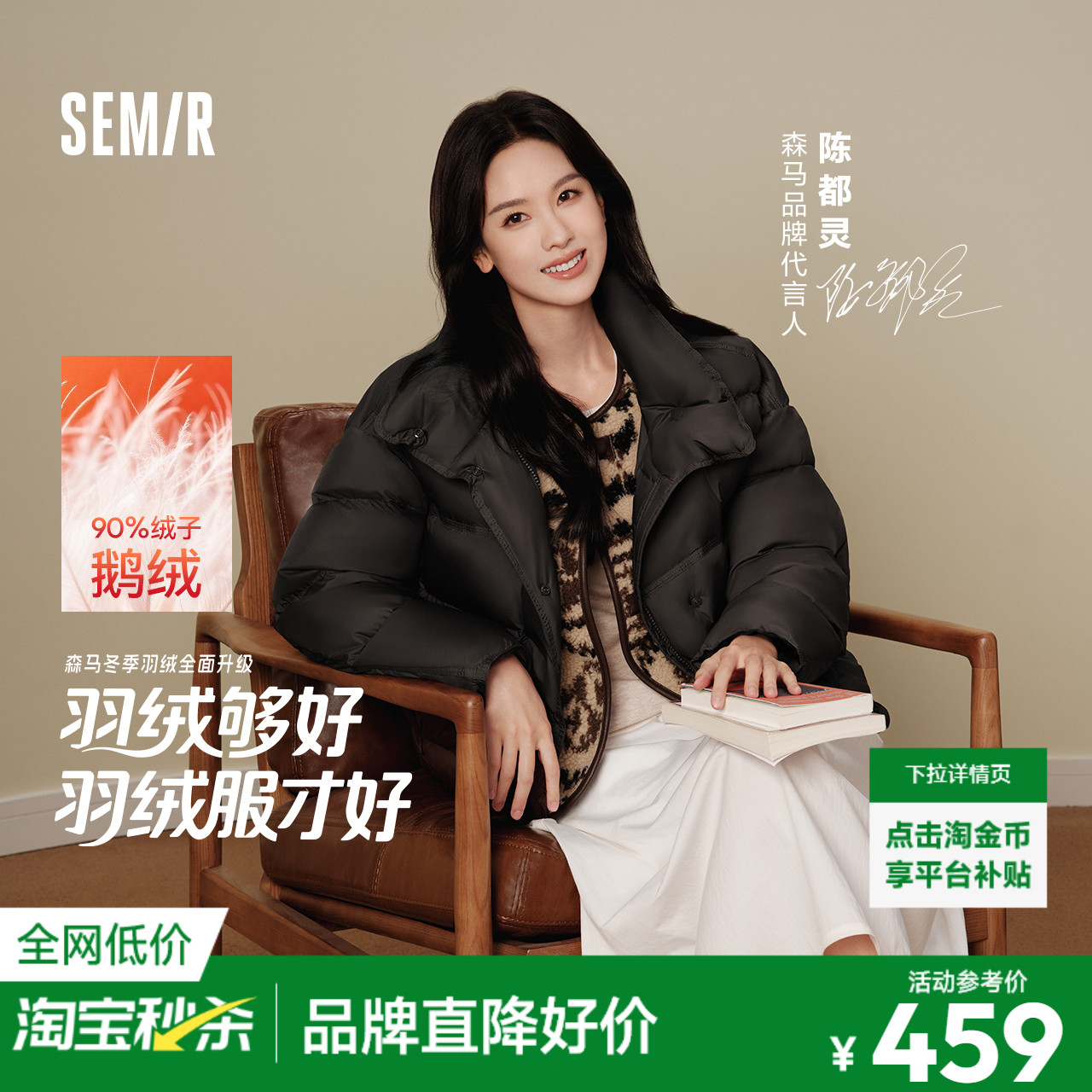 森马oversize三防鹅绒羽绒服女