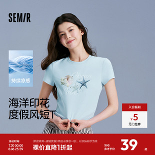 圖案小個子度假風2025新款 修身 森馬短袖 燙鉆夏裝 T恤女短款 涼感T