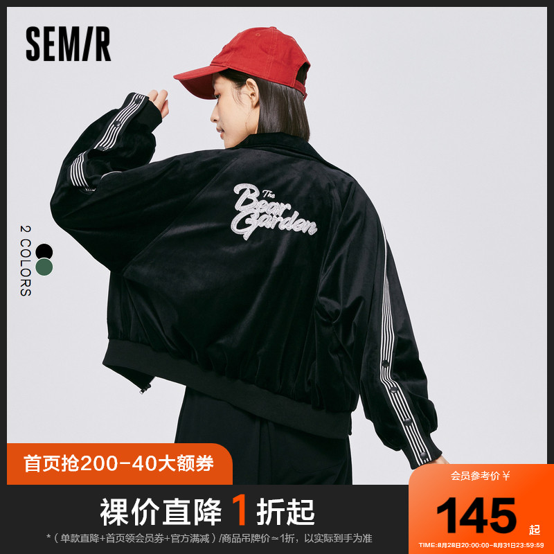 森马丝绒短款女士外套