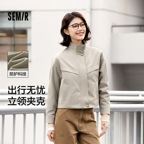 森马三防防风纯色立领抽绳外套女