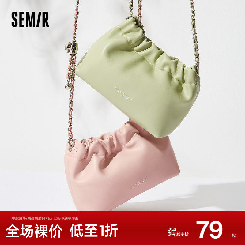 森马包包斜挎包女2024新款温柔软糯云吞包简约单肩包纯色斜挎包,箱包皮具/热销女包/男包,通用款女包,淘宝优惠券,粉丝福利购,淘宝优惠卷