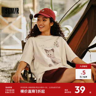 印花上衣可爱潮酷 森马短袖 T恤女中长款 纯棉宽松趣味2024夏季 新款