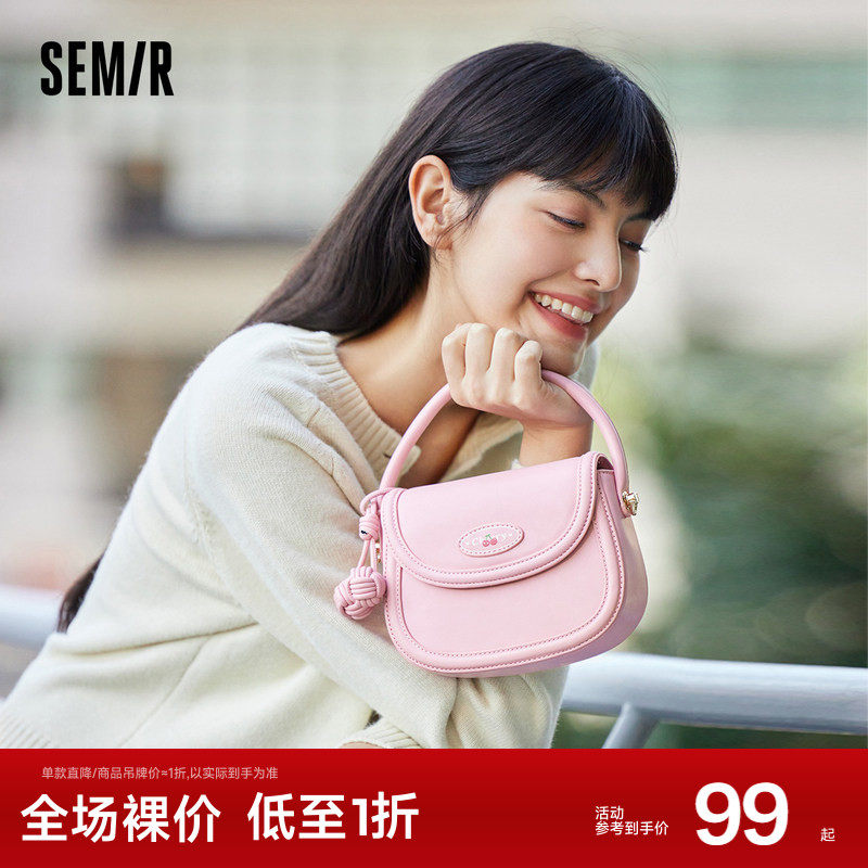 森马包包马鞍包女樱桃系列2024新款小巧精致手提包可爱时尚斜挎包,箱包皮具/热销女包/男包,马鞍包,淘宝优惠券,粉丝福利购,淘宝优惠卷