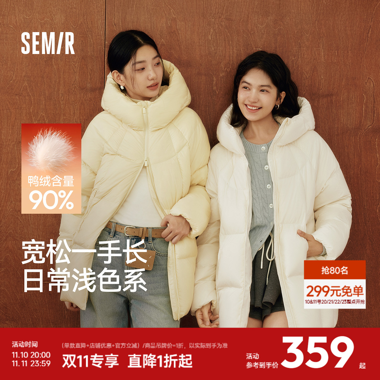 森马90绒子厚款三防龟背羽绒服女