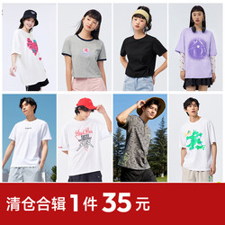 【女短T合辑】森马夏季纯棉上衣情侣T恤女黑色白色宽松休闲短袖