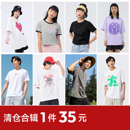 【女短T合辑】森马夏季纯棉上衣情侣T恤女黑色白色宽松休闲短袖