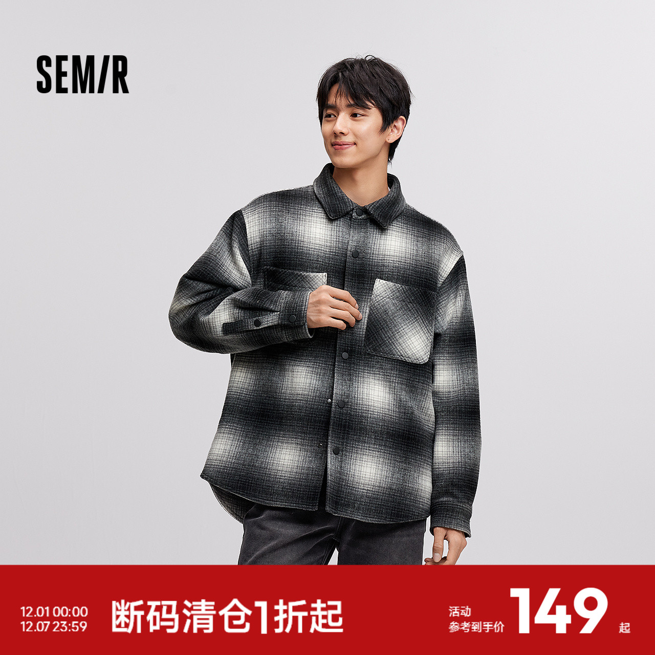 森马毛呢外套男冬季加绒格纹夹克经典复古百搭小宽松廓形翻领上衣