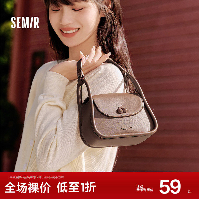 森马包包马鞍包女2024新款温柔法式手提包韩系单肩包时尚斜挎包潮,箱包皮具/热销女包/男包,马鞍包,淘宝优惠券,粉丝福利购,淘宝优惠卷