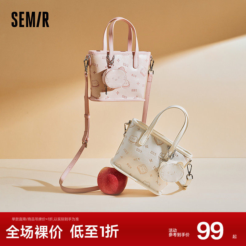 森马包包女可爱小猫满印水桶包2025新款单肩斜挎包洋气精致手提包,箱包皮具/热销女包/男包,水桶包,淘宝优惠券,粉丝福利购,淘宝优惠卷