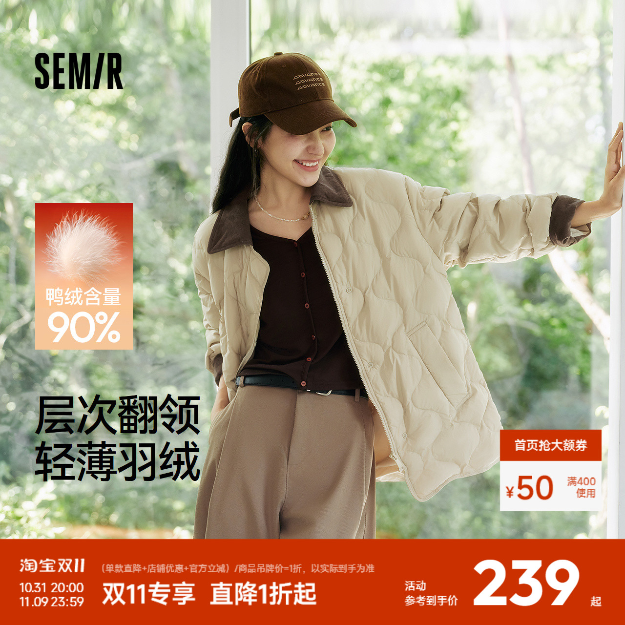 森马羽绒服女中长款轻薄肌理宽松2025新款撞色灯芯绒翻领冬装复古