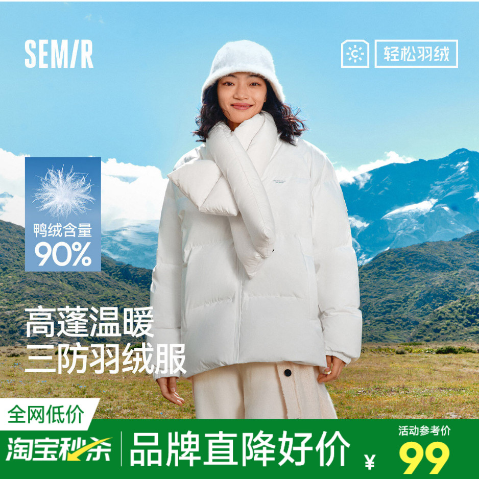 森马外套情侣面包服立领羽绒服男