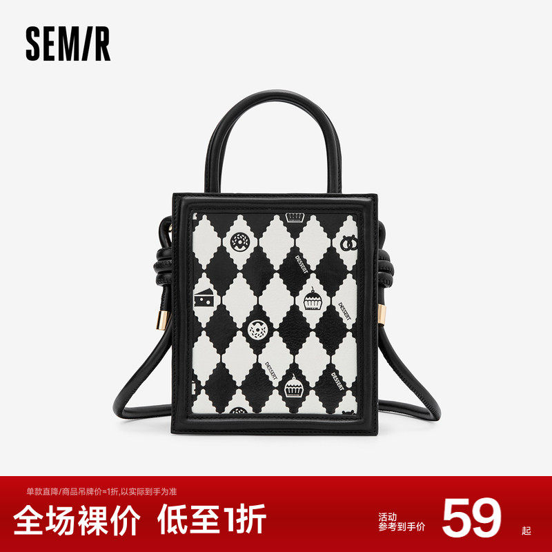 森马包包斜挎包女2024新款撞色菱格单肩包小巧手提包时尚小方包,箱包皮具/热销女包/男包,小方包,淘宝优惠券,粉丝福利购,淘宝优惠卷