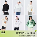 Semir, осенняя черная трикотажная толстовка подходит для мужчин и женщин с круглым воротником, для влюбленных