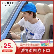 森马短袖T恤男潮牌2020夏季新款潮流撞色印花体恤白色圆领男装