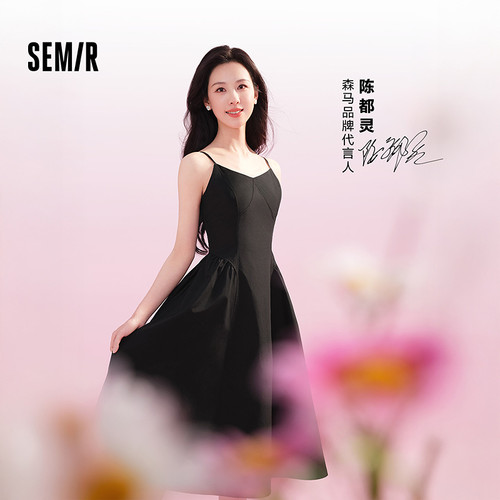 森马休闲气质纯色吊带连衣裙女