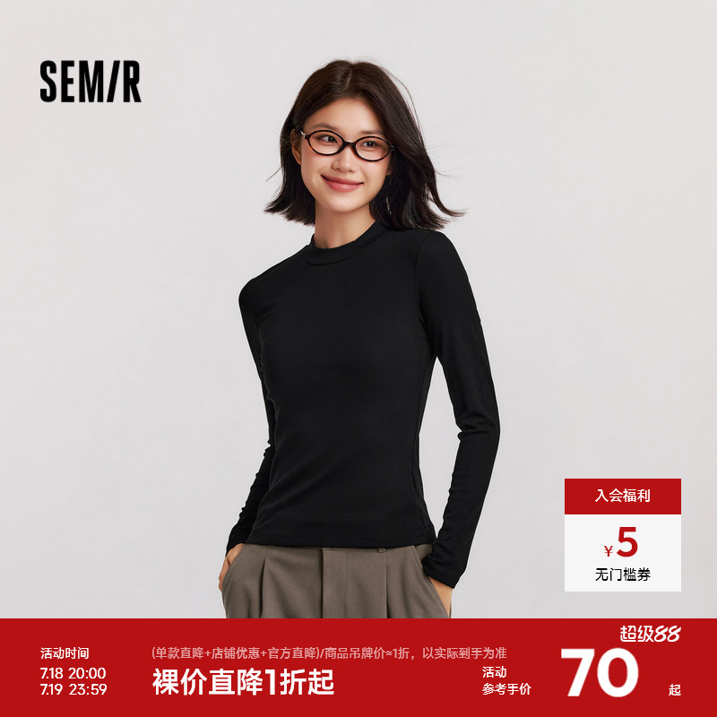 [商场同款]森马长袖T恤女紧身中领叠穿2024冬新款磨毛打底衫百搭