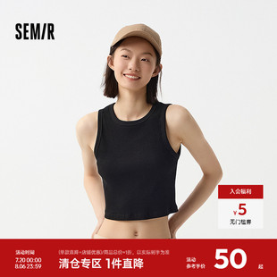 紧身圆领内搭简约春ins潮基础上衣百搭显瘦小个子 森马背心女短款