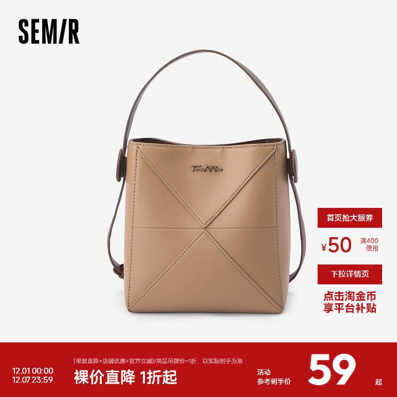 森马包包水桶包女2024新款可爱复古单肩包学生斜挎包休闲手提包潮
