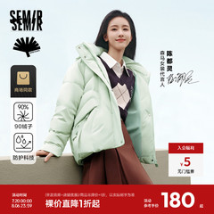 陈都灵同款丨轻松羽绒|商场同款森马羽绒服女2023冬新款防风防水
