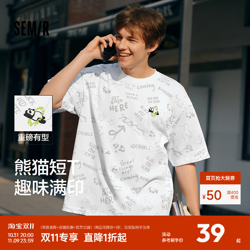 森马熊猫字母满印情侣短袖T恤男
