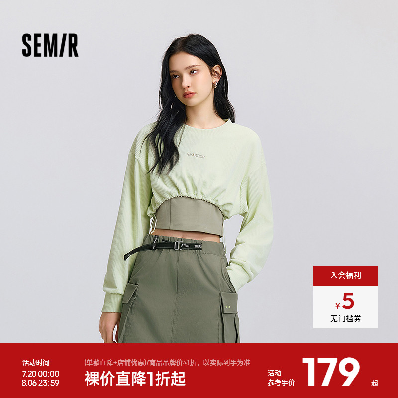 [商场同款]森马长袖T恤女短款上衣显瘦背心2025春新款宽松两件套