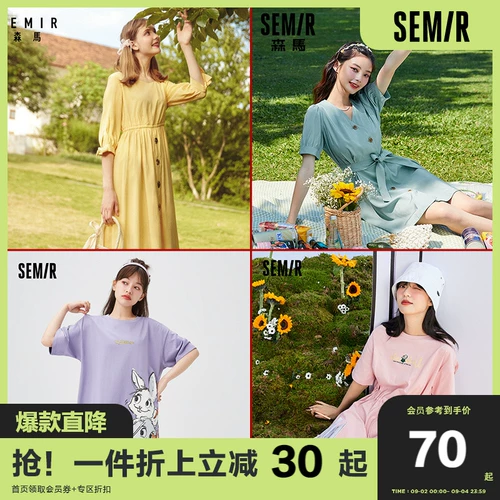 Semir, летнее приталенное платье, милая хлопковая комфортная юбка