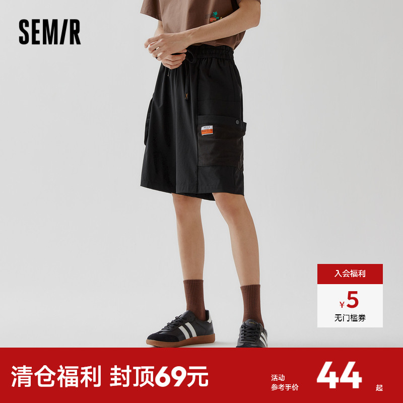 森马休闲裤男2023夏季新款简约时尚男装裤子日常休闲直筒五分裤潮