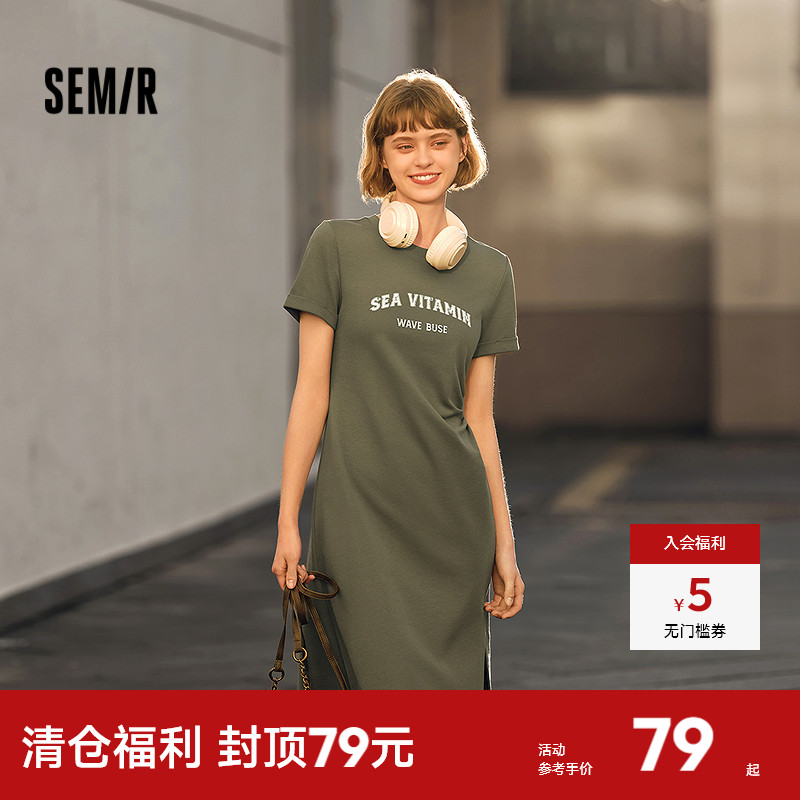 森马连衣裙女复古休闲中长裙简约风夏季小心机字母开叉T恤裙显瘦