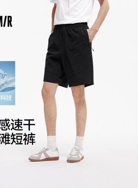 舒服裤|森马休闲裤男夏季凉感吸湿速干户外沙滩裤子百搭宽松短裤