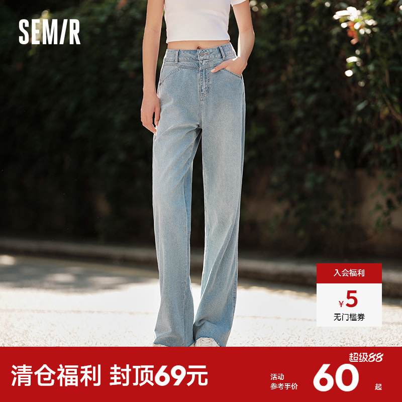 顯瘦毛邊直筒褲休閑復古