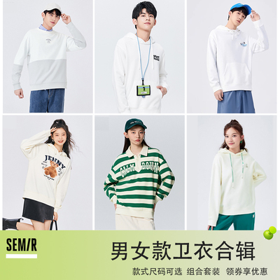 森马马利卫衣女落肩慵懒