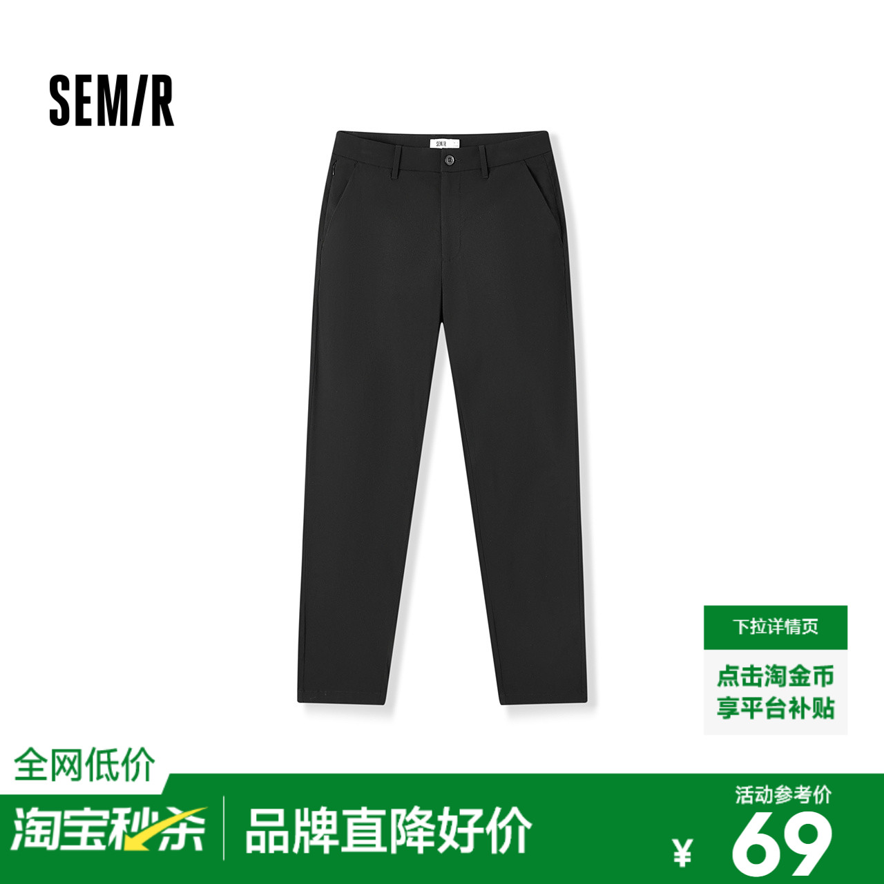 舒服裤|森马休闲裤男商务通勤风小脚西裤秋季基础纯色长裤子弹力