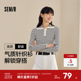 简约气质 森马毛衣女短款 高领正肩紧身套头衫 休闲风冬季 显瘦打底衫