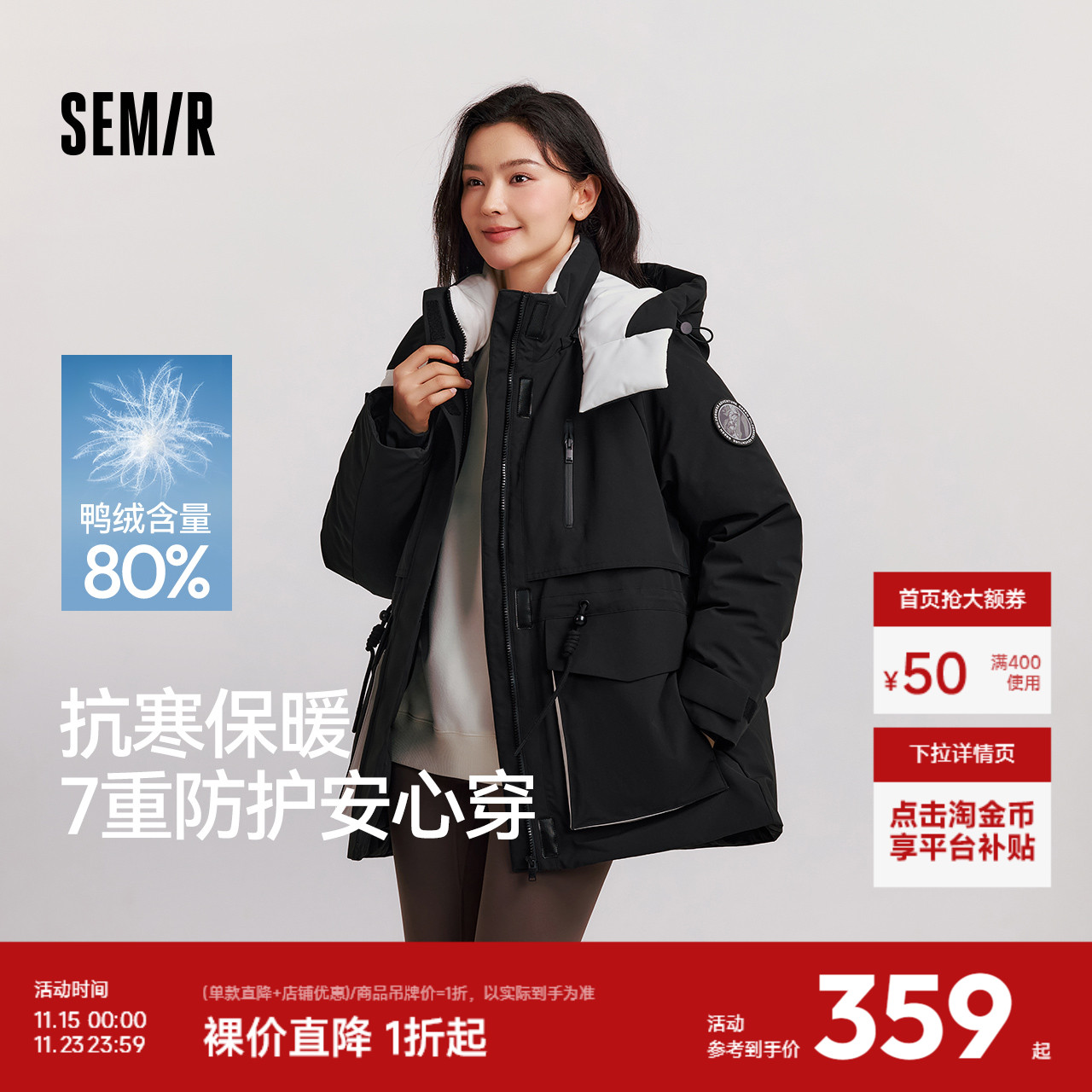 防护外套|森马羽绒服女中长款宽松防油防污冬防雨防风收腰厚外套