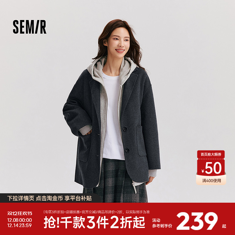 森马含羊毛双面呢西装领外套女