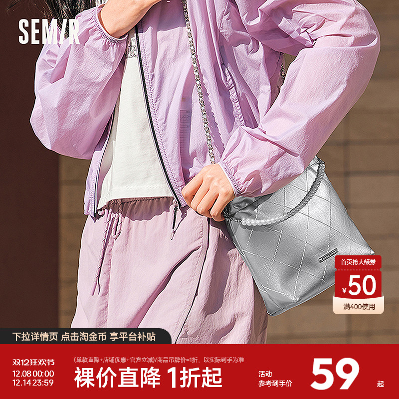 森马包包女水桶包菱格小香风斜挎包2025新款链条单肩包亮面手提包