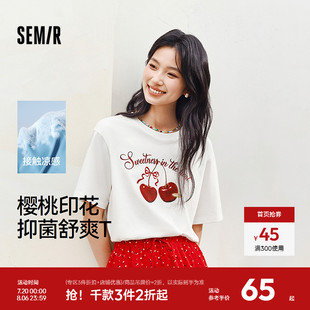 樱桃上衣甜美 凉感T 森马短袖 T恤女抑菌宽松潮流圆领2025夏季 新款