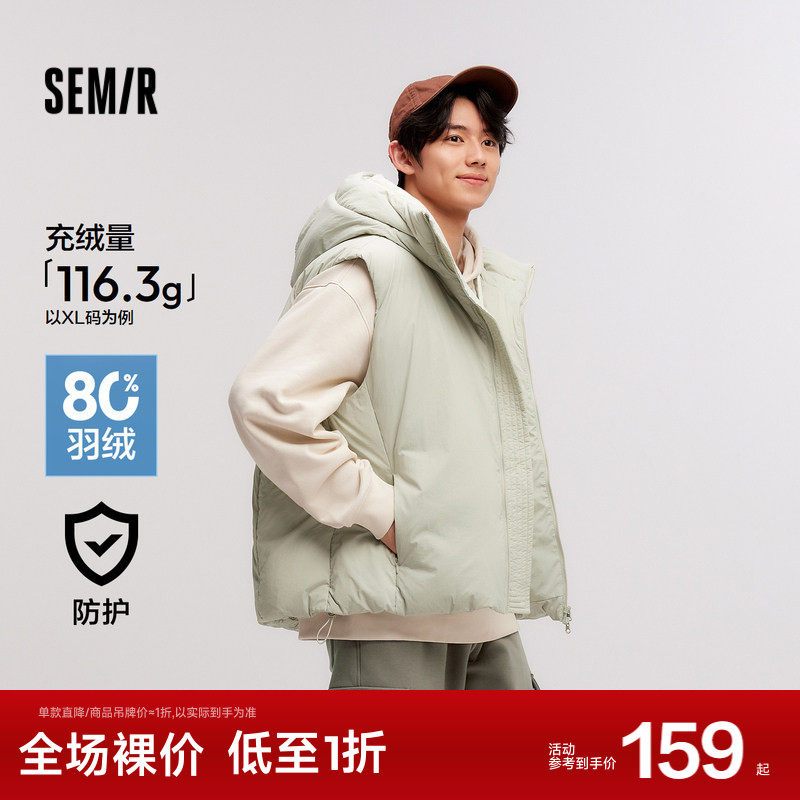 森马羽绒马甲男三防外套宽松连帽2024冬新款叠穿纯色百搭无袖上衣,男装,羽绒马甲,淘宝优惠券,粉丝福利购,淘宝优惠卷