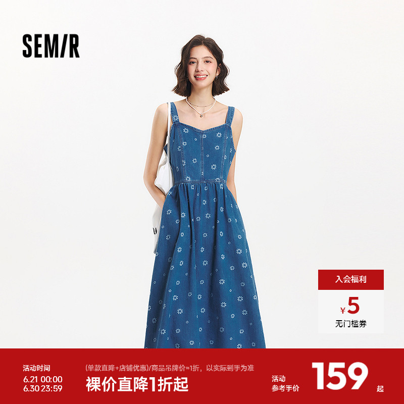 森马牛仔连衣裙女甜酷时尚个性2025夏新款元气满印纯棉背带裙俏皮