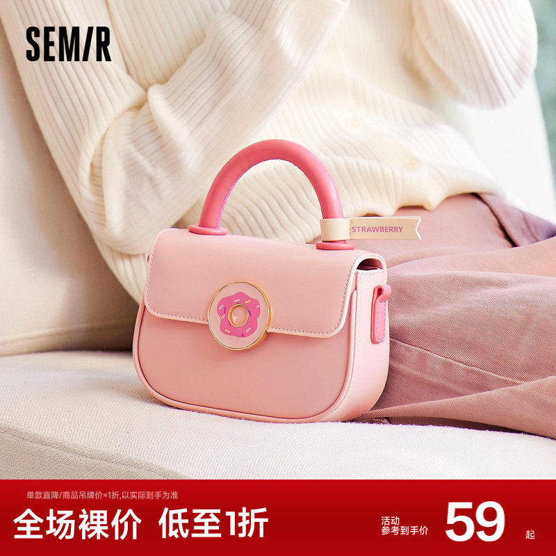 森马包包马鞍包女2024新款可爱俏皮手提包甜甜圈斜挎包甜美单肩包,箱包皮具/热销女包/男包,马鞍包,淘宝优惠券,粉丝福利购,淘宝优惠卷