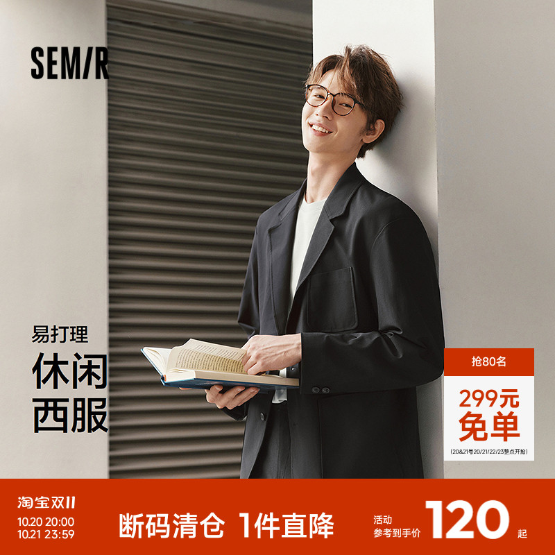 森马休闲西服男黑色西装通勤易打理基础百搭2025春季新款外套宽松
