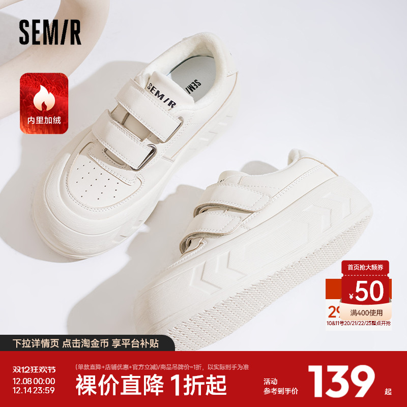 semir棉鞋女款2024春秋季